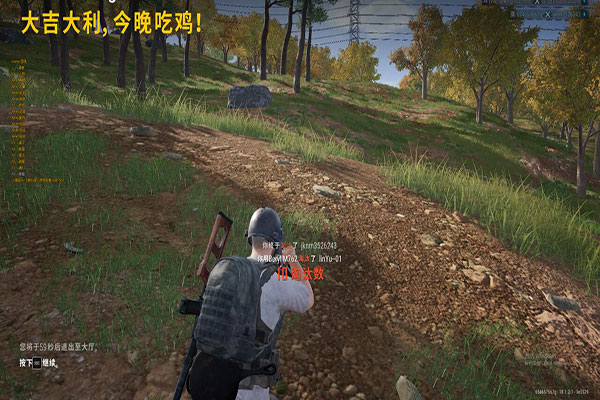 CF战场强化辅助软件效果